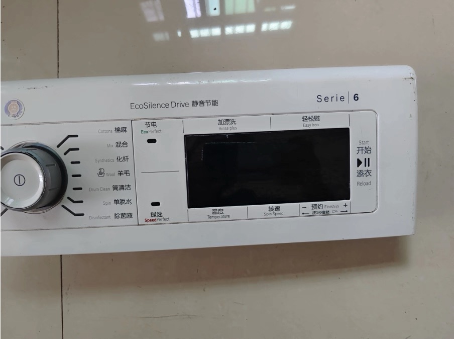 适用于博世滚筒洗衣机XQG90-WAS244601W电源主板 显示板