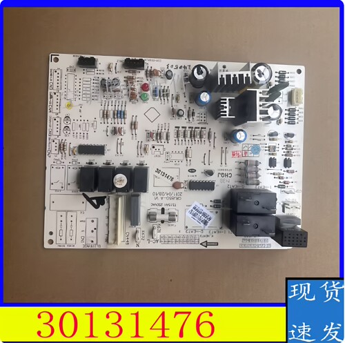 适用格力空调30131476控制板主板 M850F3U 电脑板GRJ805-A 电路板