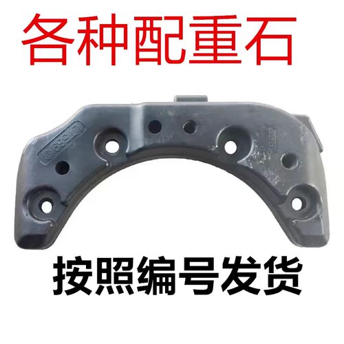 海尔洗衣机0020300589前配重块XQG70-1279/1012/1011/BS1286石块