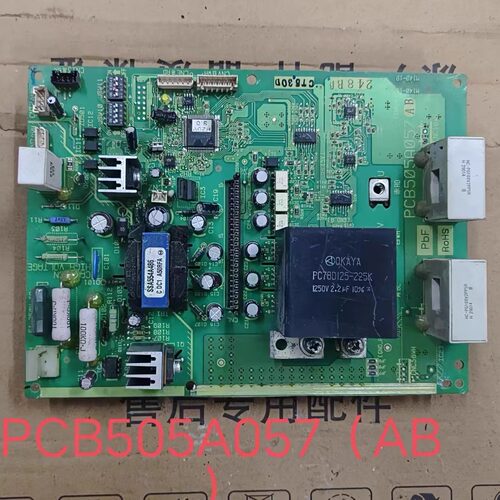 三菱重工空调变频模块 PCB505A057AA/AB KX6模块 PM50CSE120 整套