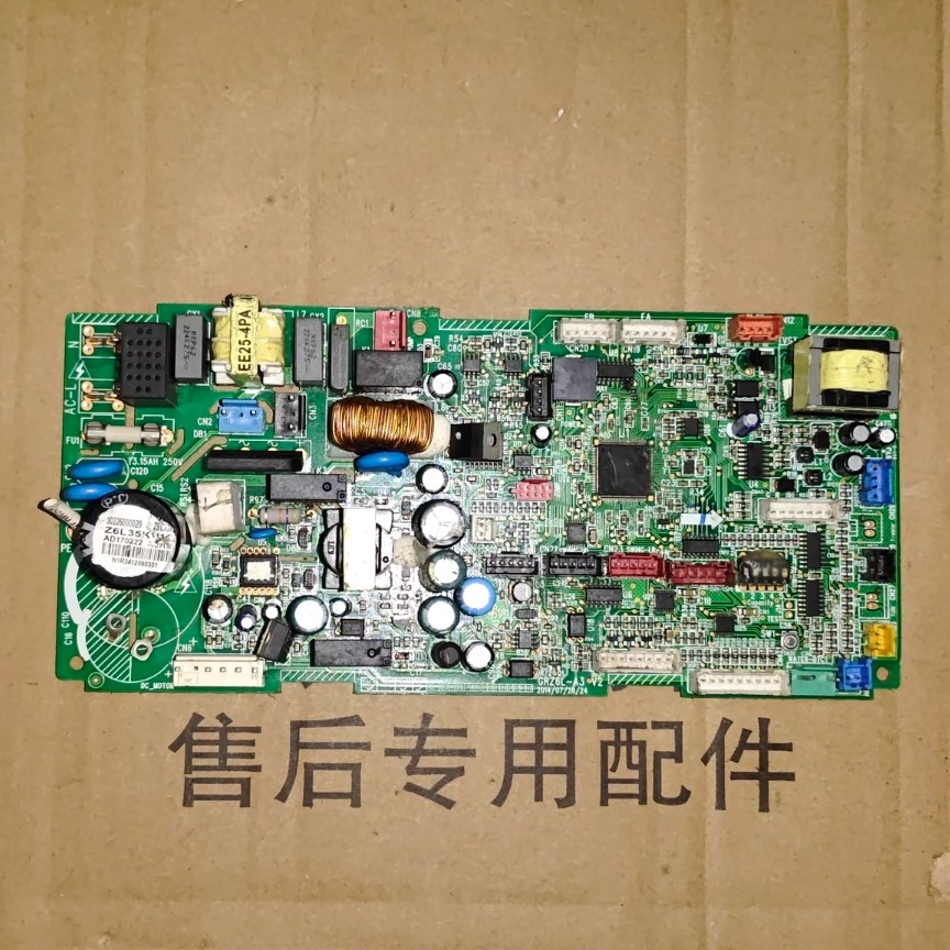 格力中央空调多联机室内机主板 30226000029 控制板主板Z6L35K