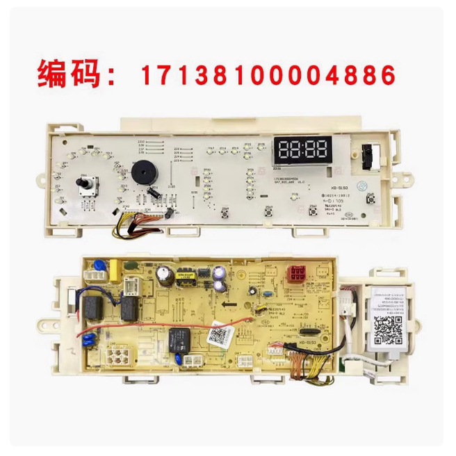适用小天鹅洗衣机TG80-easy170WDX电脑板70WDX主板17138100004886