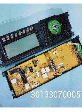 适用美的滚筒洗衣机MG70-1211LPC(S)电脑主板301330700051 配件