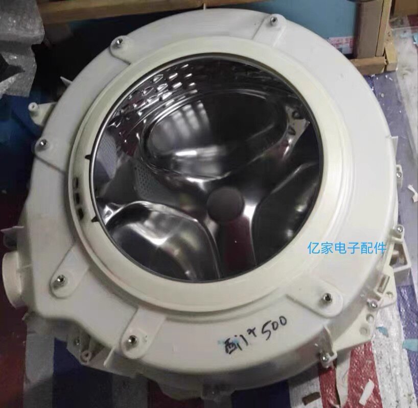 西门子iQ300 iQ500 IQ700滚筒洗衣机塑料桶不锈钢内桶纯色好