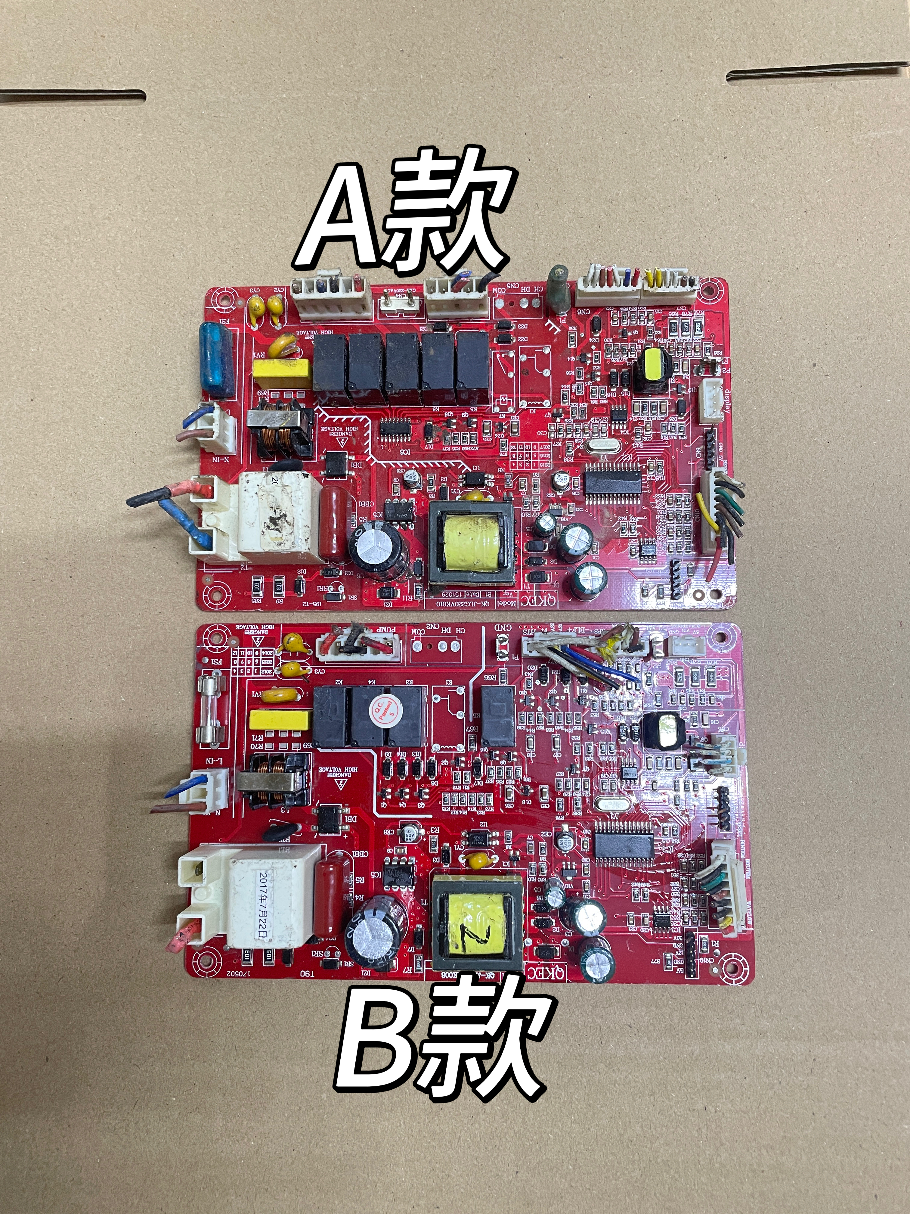 华博士/舒密家/博力士/赛巴特/威廉斯壁挂炉主板 电路板220V24V