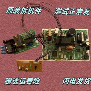 适用于三菱电机空调MSZ-SYE12VA室内机电脑板WM00B336 B