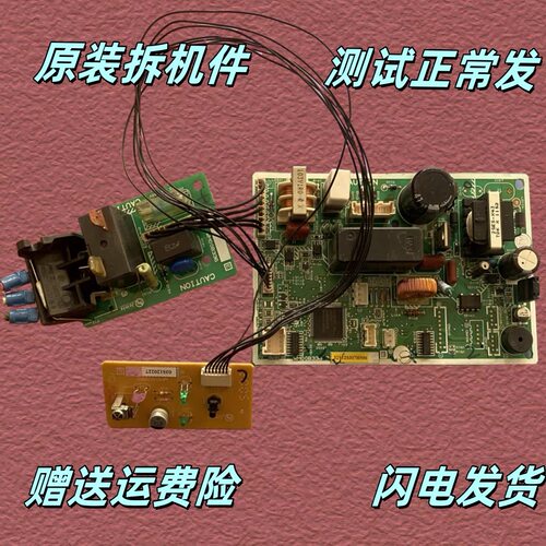 适用于三菱电机空调MSZ-SYE12VA室内机电脑板WM00B336 B