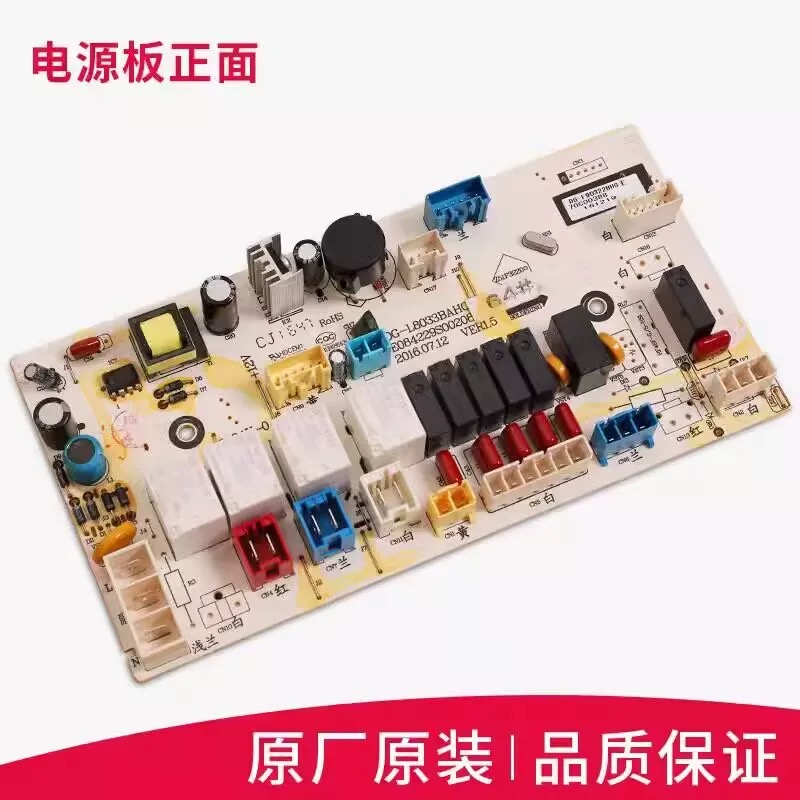 三洋惠而浦帝度滚筒洗衣机电脑板DG-F90322BHG电路主板显示板配件