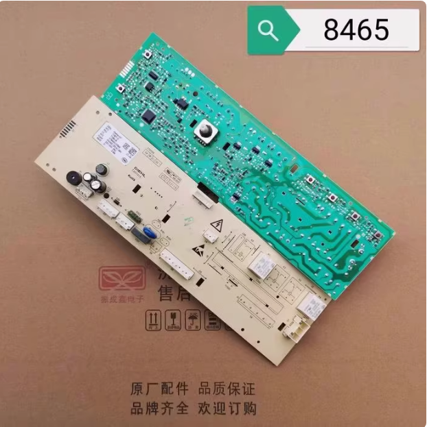 海信滚筒洗衣机1578465