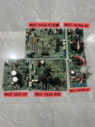 适用东之中央空调MMY-MHP1204HT8-C1模块MCC-1636-02/1634-01C板