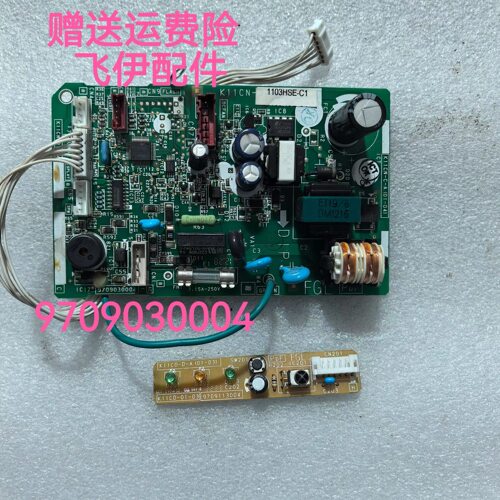 富士通空调电脑板K11CN-C-A(01-04) 9709030004 1103HSE-C1