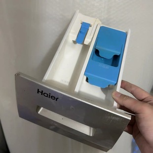 海尔滚筒洗衣机EG10012HB18G 底盒 EG10012HB509G拉手抽屉