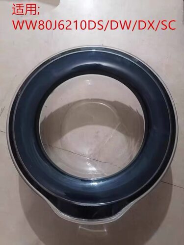 适用三星滚筒洗衣机WW80J6210DS/DW/DX/SC观察窗玻璃门一套