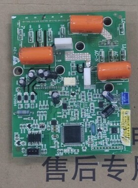 海尔原装空调模块板0011800052F/N  0011800328G/F/X  0011800223