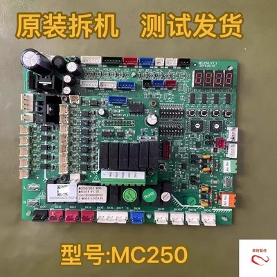 麦克维尔MC250251 MAC012控制主板询问MAC230340450D模块机电脑板