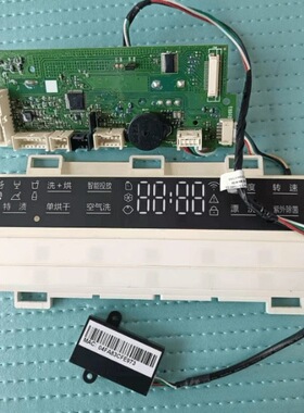 海尔滚筒洗衣机EG10014HBD809LSU1电脑板0021800238G/0021800239G