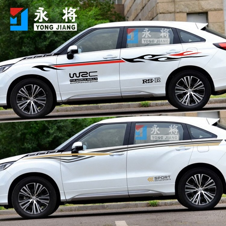 适用冠道车贴拉花 URV改装车身腰线贴纸 UR-V个性汽车装饰彩条贴,汽车用品/电子/清洗/改装,汽车装饰贴/反光贴,淘宝优惠券,粉丝福利购,淘宝优惠卷