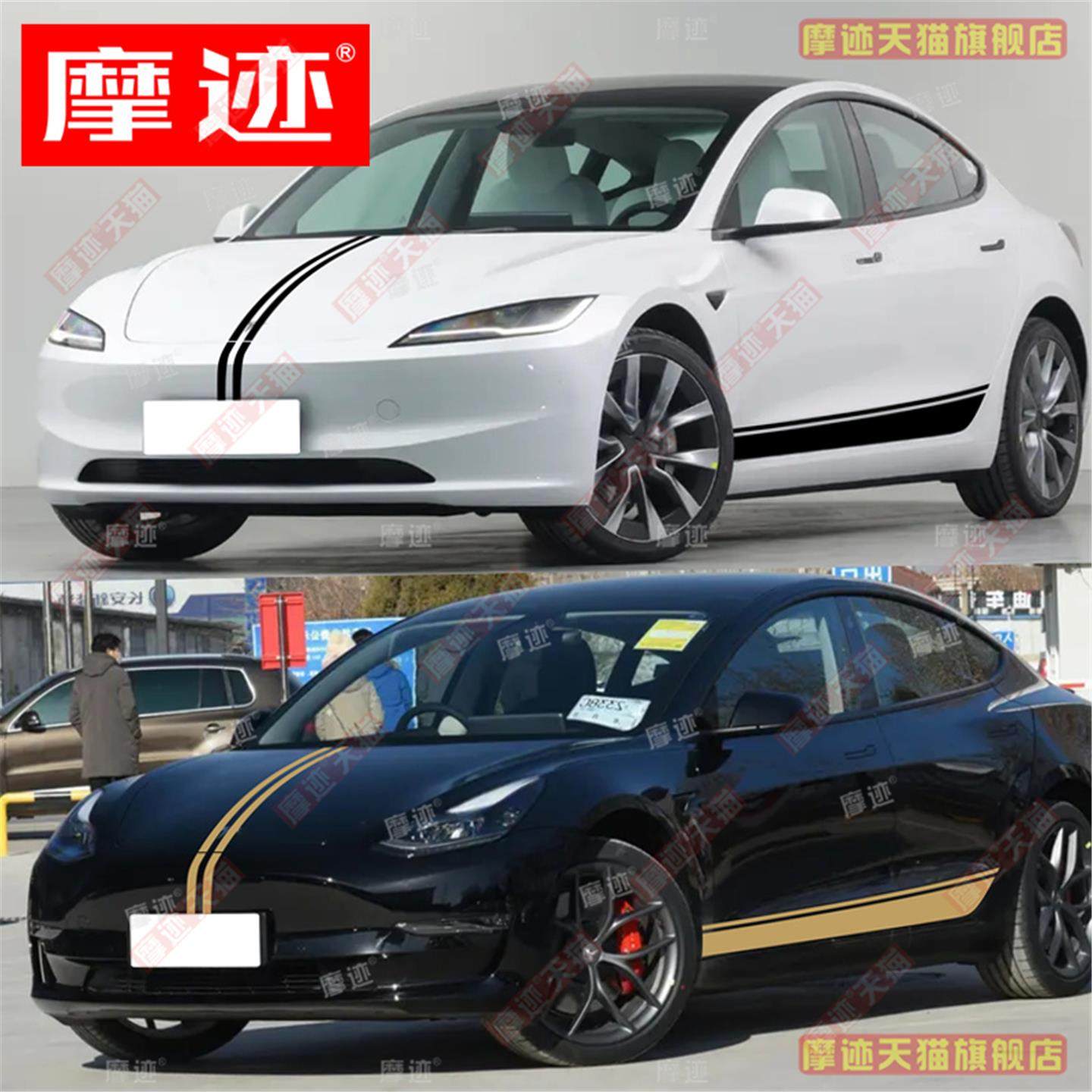 适用特斯拉Model3焕新版
