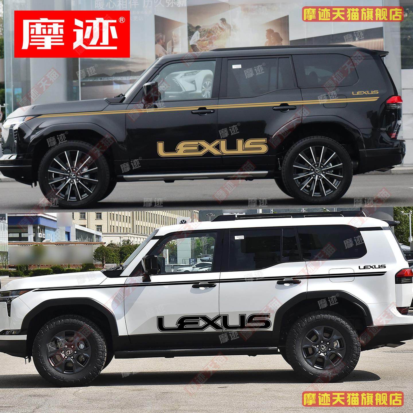 适用新款雷克萨斯GX550车