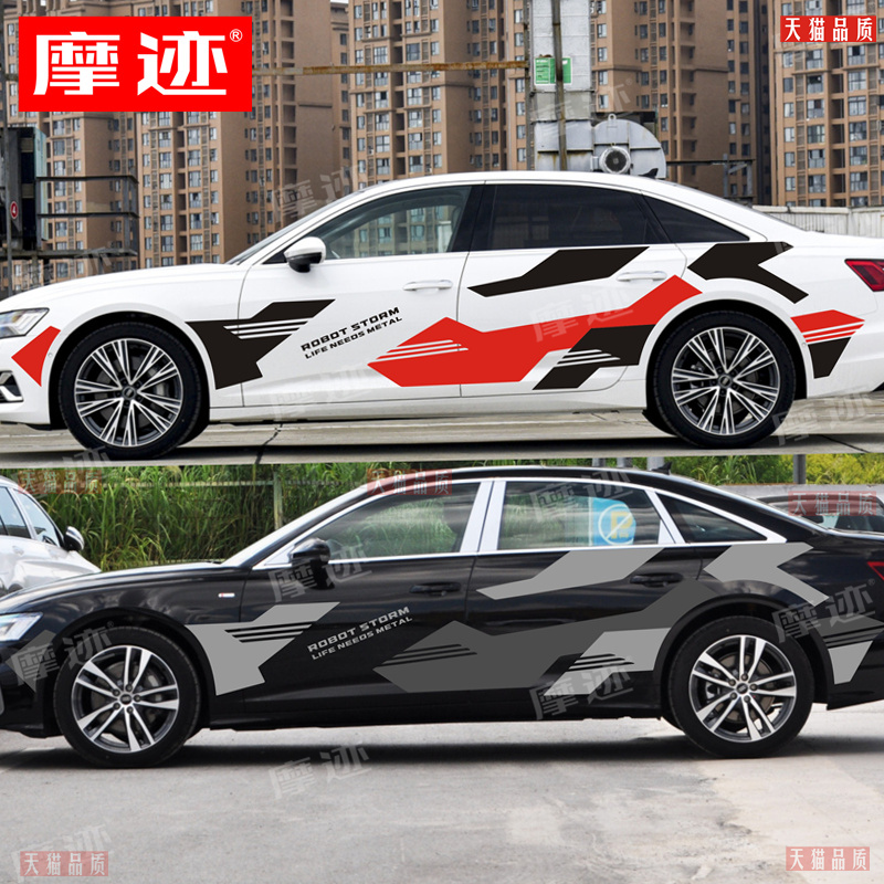 适用于奥迪A6L车贴拉花A3