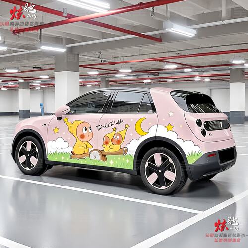 蔚来萤火虫星星人车贴拉