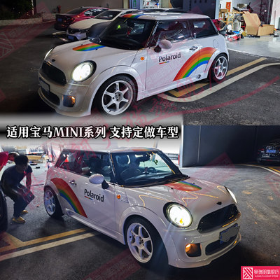 适用于宝马迷你mini车贴