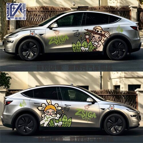 适用特斯拉ModelY车贴小