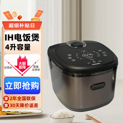【1000+种草】飞利浦新款电饭煲