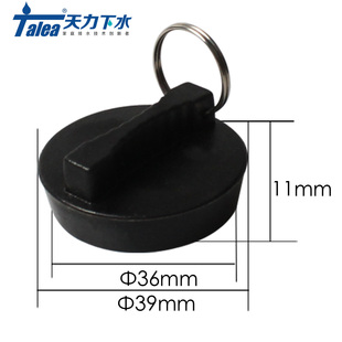 洗衣槽62下水盖子大理石水槽面盆台盆38mm口径水泥池孔堵软胶皮塞