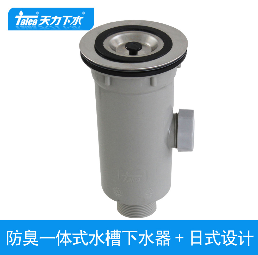 厨房水槽115下水器适配韩鸟洗菜盆落水器下水道排水管配件防臭