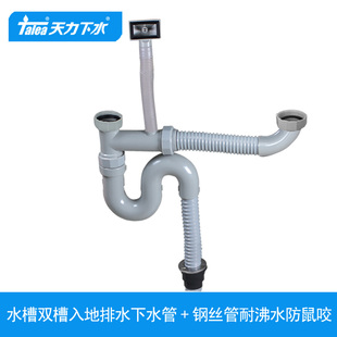 通用双水槽40下水管S弯防臭排水管洗菜盆洗碗池提篮配件落水管道