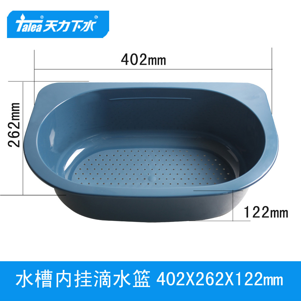老式洗菜盆沥水篮滤水筐碗碟架