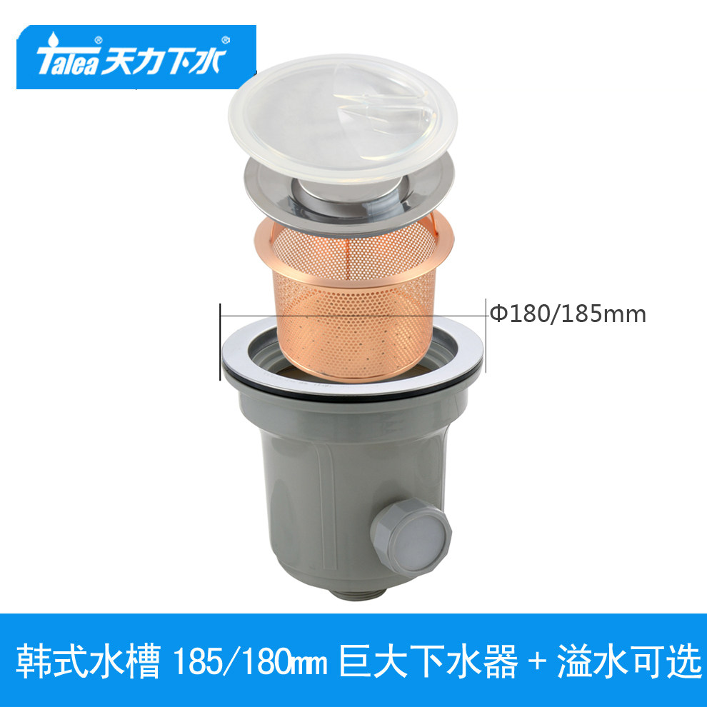 大号18cm下水器水池漏斗提笼
