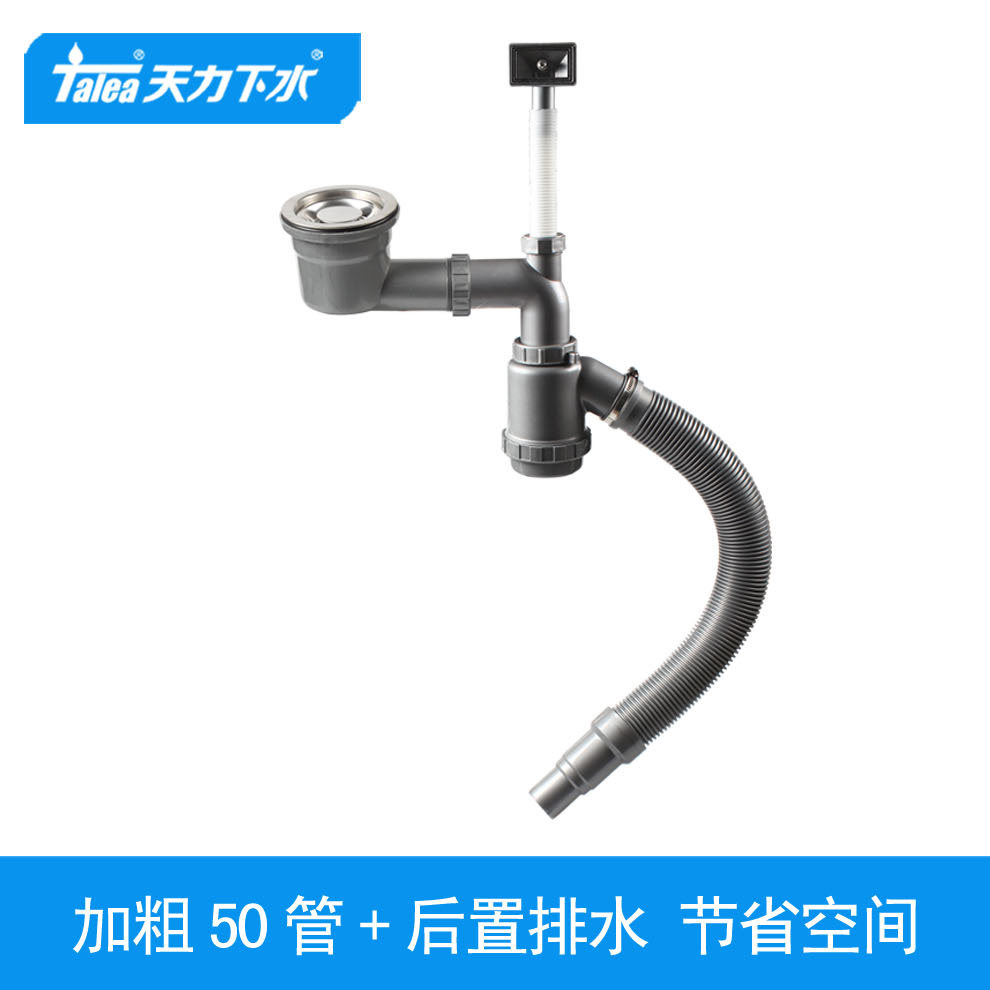 厨房洗菜盆提篮下水器水槽去水器侧墙排不锈钢提笼过滤器后置配件