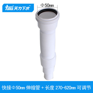 周长15.7cm直径50排水快接软管5公分直管对接落水5cm出水伸缩尾管