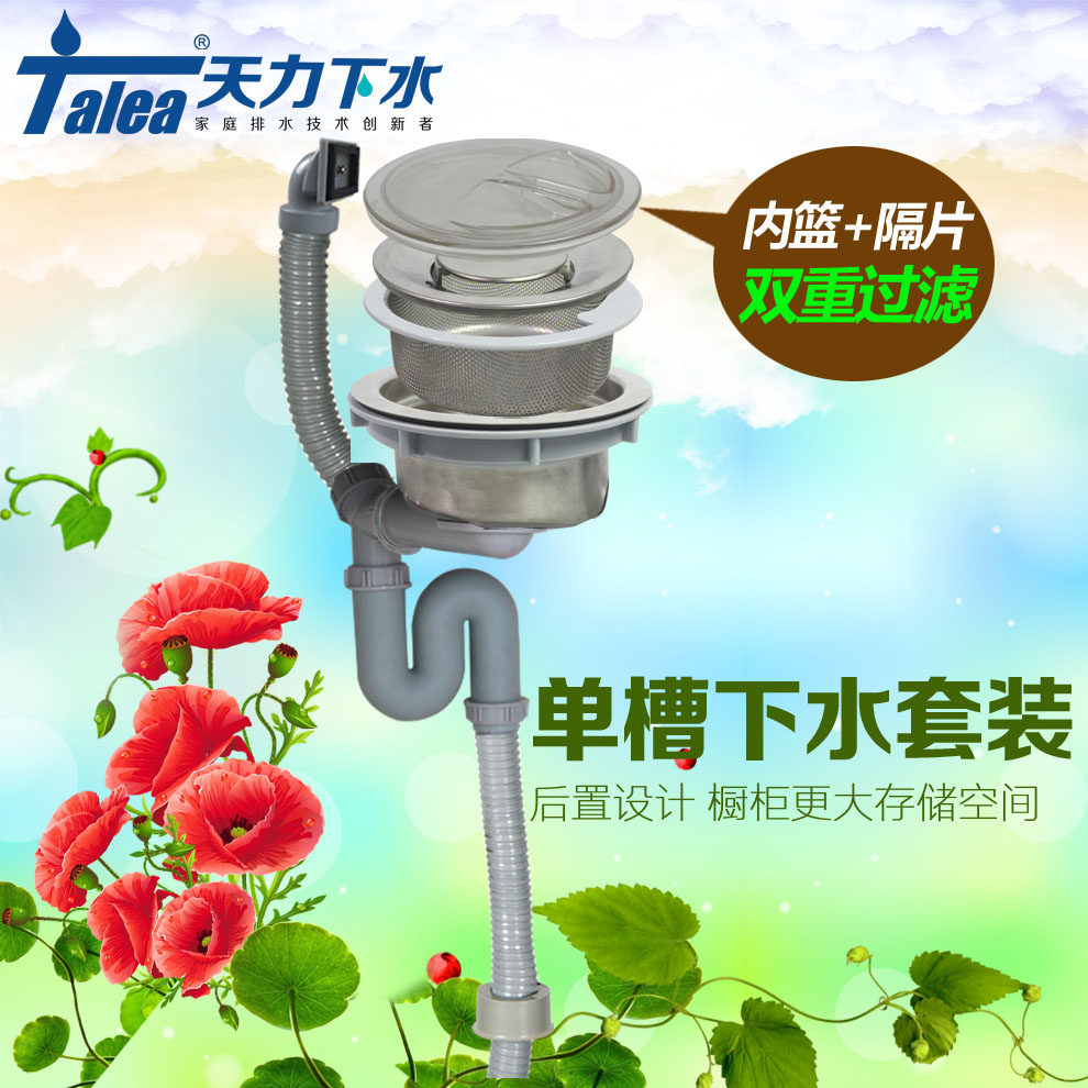 韩国YOYO厨房水槽185mm口径下水器 洗菜盆大号防臭提笼 排水配件
