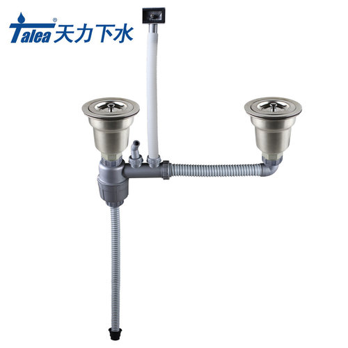 天力水池下水管厨房下水洗菜盆双槽下水管下水器配件提篮Z8026
