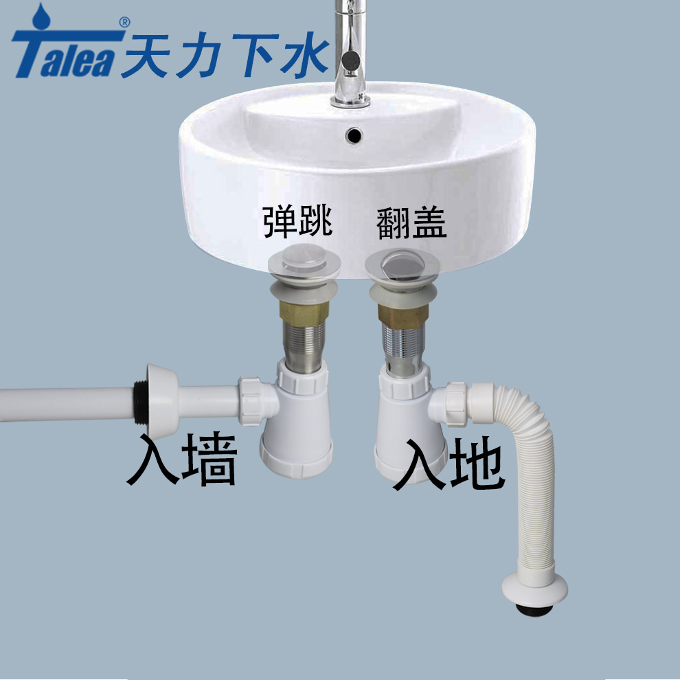 卫生间洗脸盆下水器防臭瓶设计台盆下水管洗手盆排水管z5043c0