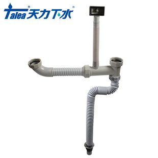 水槽配件厨房双槽下水管套装钢丝管洗菜盆伸缩下水管45mm牙口