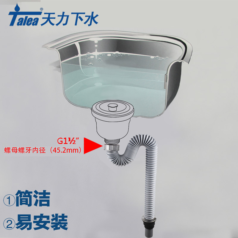 厨房下水管不锈钢水槽落水管洗菜盆46接口可伸缩32排水尾管防蟑螂