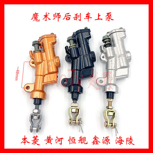 魔术师鑫源黄河恒舰本菱一字泵