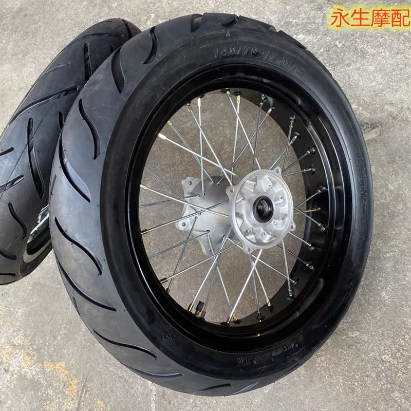 正林T4T6海陵贵尊M4M7猎鹰越野摩托车改装滑胎轮毂公路胎轮圈总成