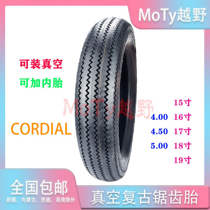 摩托车锯齿轮胎4.00/-17-18-19/4.50/-17-18/5.00-16复古改装轮胎