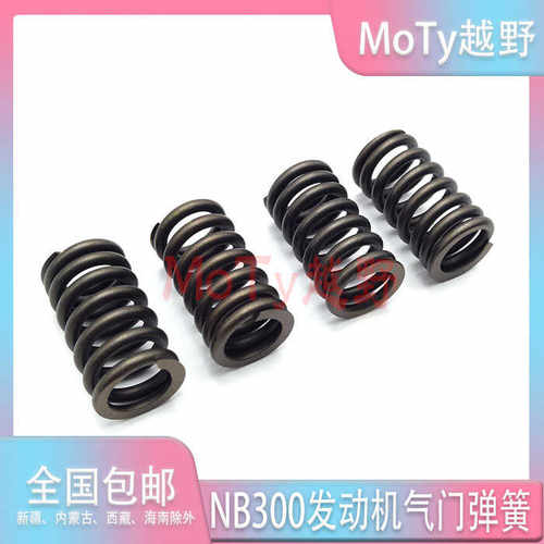 K23发动机气门弹簧适用波速尔