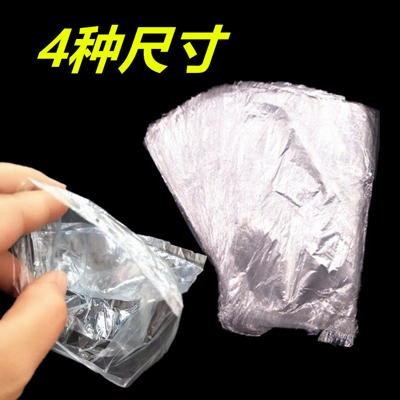 热销透明平口袋4种尺寸薄款塑料袋迷你小薄袋