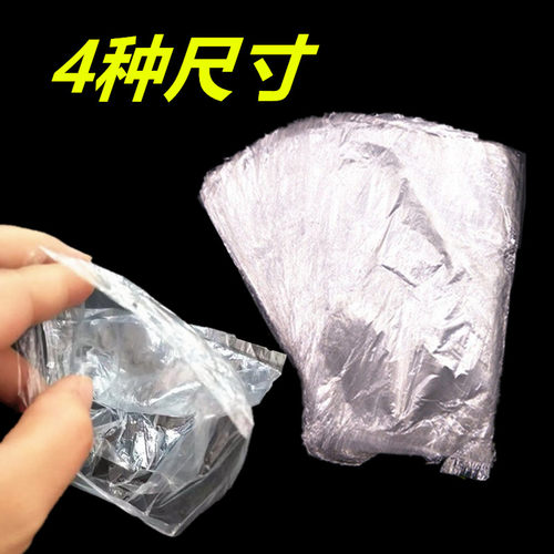 热销透明平口袋4种尺寸薄款塑料袋迷你小薄袋