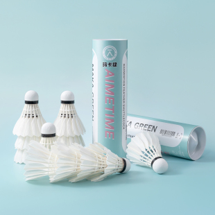 2026热卖 鹅毛羽毛球耐用耐打口粮球小学生专用训练球3只6只12只装