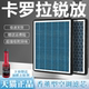 适配丰田卡罗拉锐放空调滤芯原装 2022款 22活性炭2.0L空气滤清器