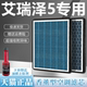 适配奇瑞艾瑞泽5空调滤芯1.5T PLUS滤清器空气格 1.5L活性炭GX原装