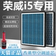 荣威i5空调滤芯Ei5原装 空气滤清器 1.5T活性炭21款 19款 20汽车1.5L